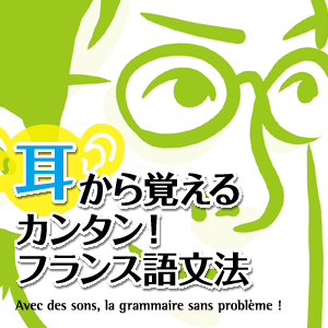 所有形容詞（05） - podcast episode cover