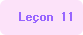 lecon11