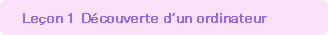 Lecon 1. Decouverte d'un ordinateur