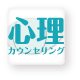 shinri_icon