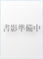 作文−ディクテから小論文へ−