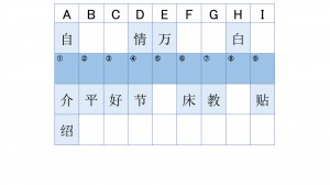 チャイトレ2014年9月_001