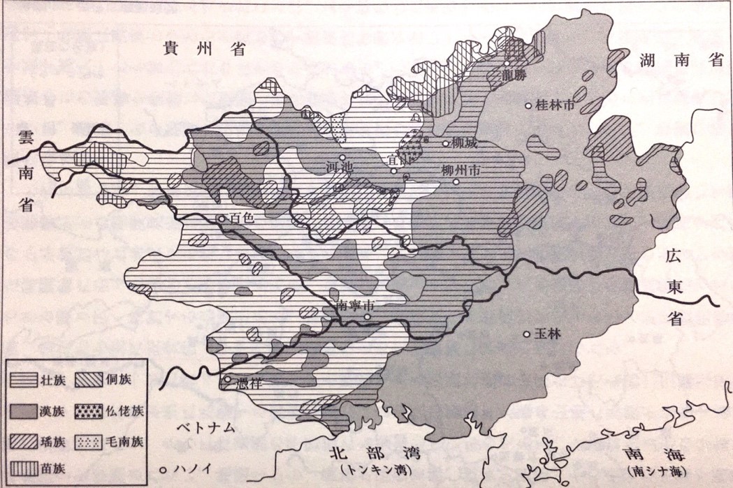 チワン語 第２回 チワン族の歴史と社会 駿河台出版社